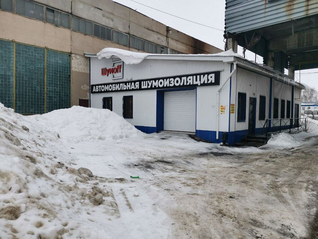 Estudio de tuning Щумофф Автомобильная шумоизоляция, , foto
