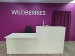 Wildberries (Armaturnaya ulitsa, 22) ، نقطة تسليم