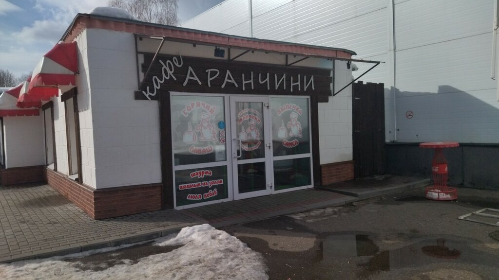 Restaurant Aranchini, Naberezhnie Chelny, photo