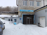 ГазТехСервис (Semyona Remezova Street, 153А), servicio de coches, centro de reparación de automóviles