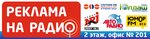 Евразия-Медиа (Lenina Street, 24), advertising agency