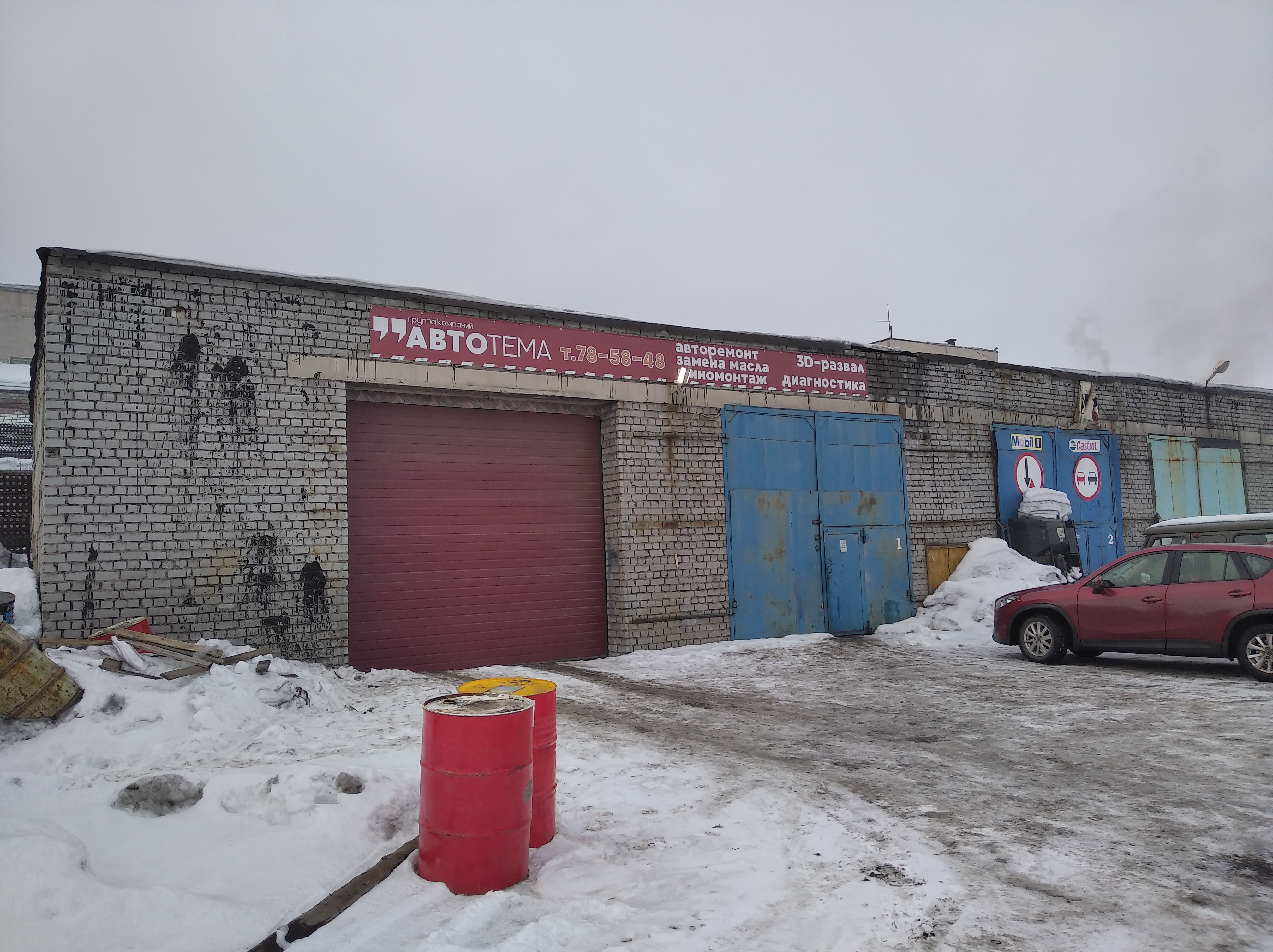 Замена автостекол в Ребровке - Ремонт авто: 58 автомехаников