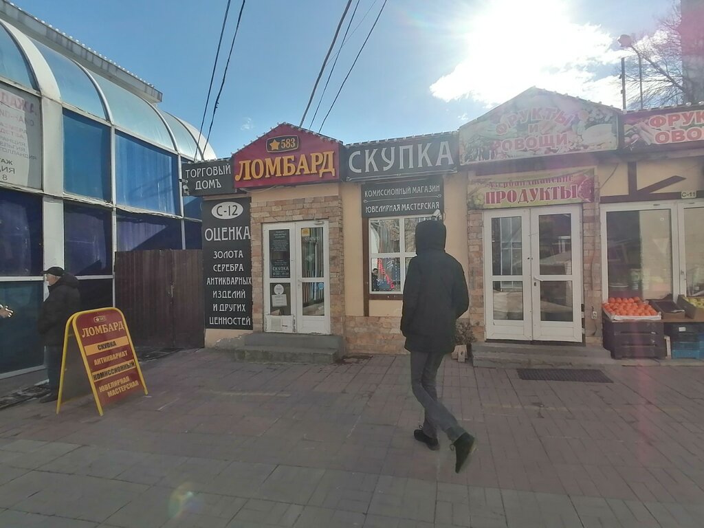 Phone repair Gadget Service, Moscow, photo