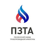 Пензенский завод трубопроводной арматуры (ул. Калинина, 108Г), трубы и комплектующие в Пензе