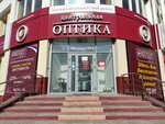 Центральная Оптика (Pobedy Street, 118) ، متجر أدوات بصرية