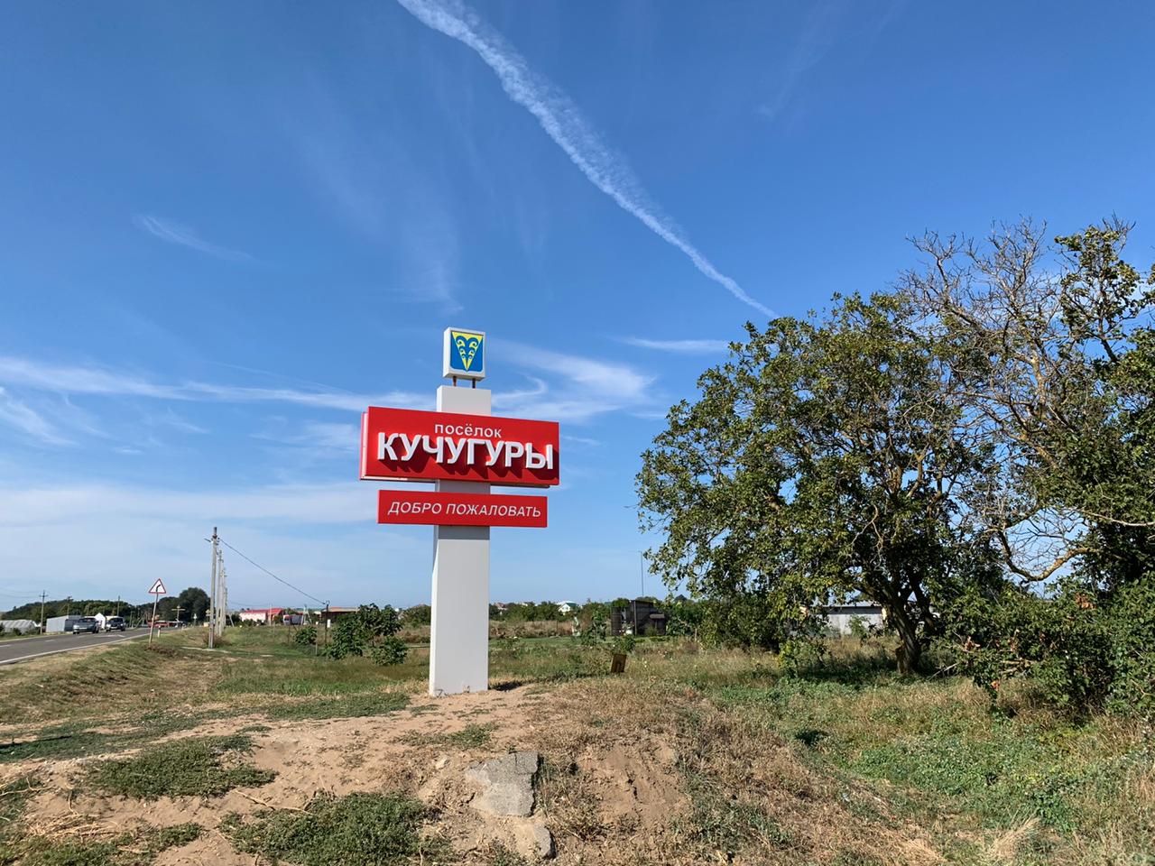 Фото Маленькая страна