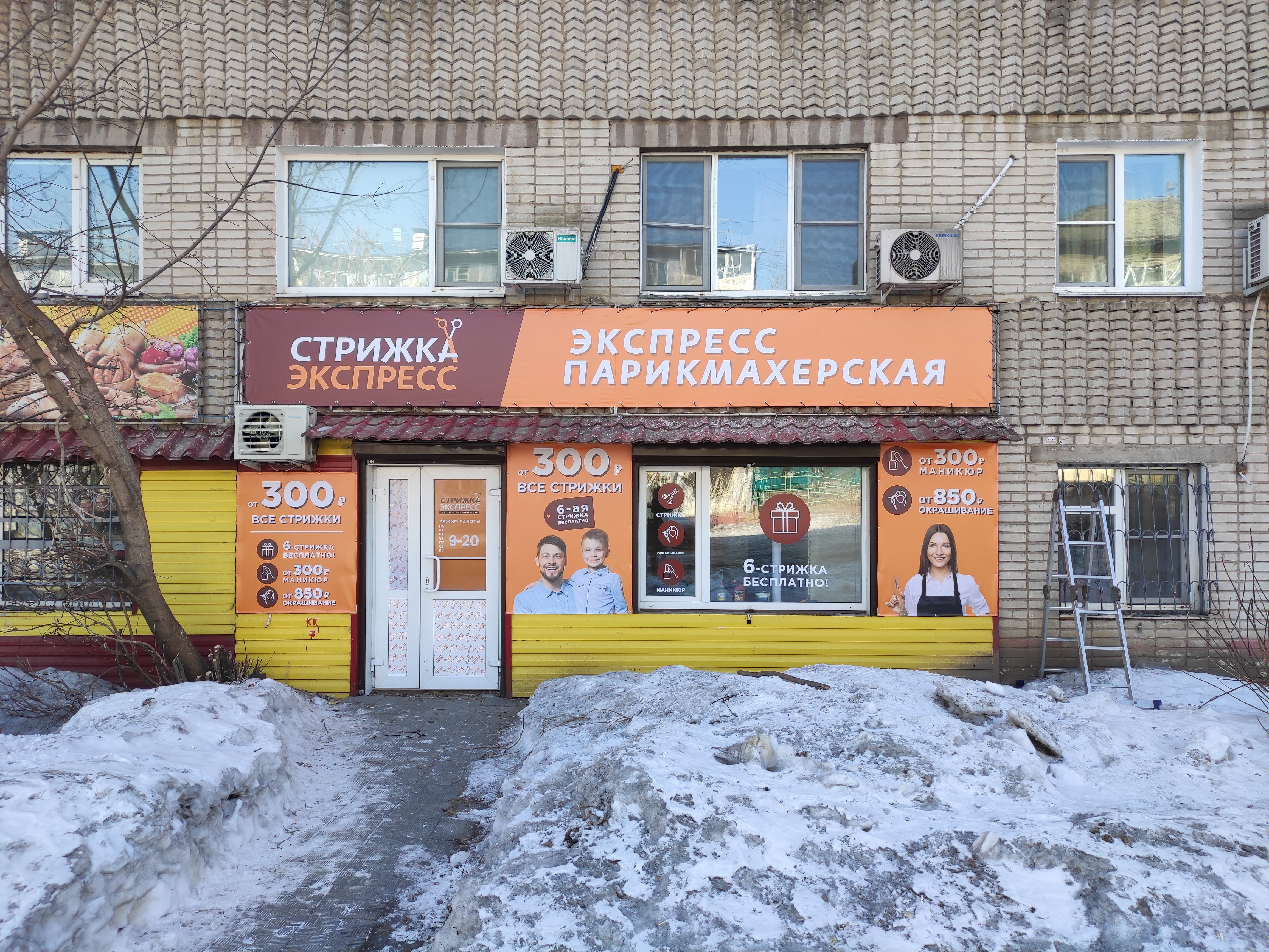 Strelnik ул карла маркса 108 фото