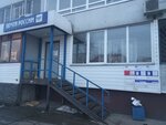 EMS Russian Post (prospekt Syuyumbike, 49), courier services