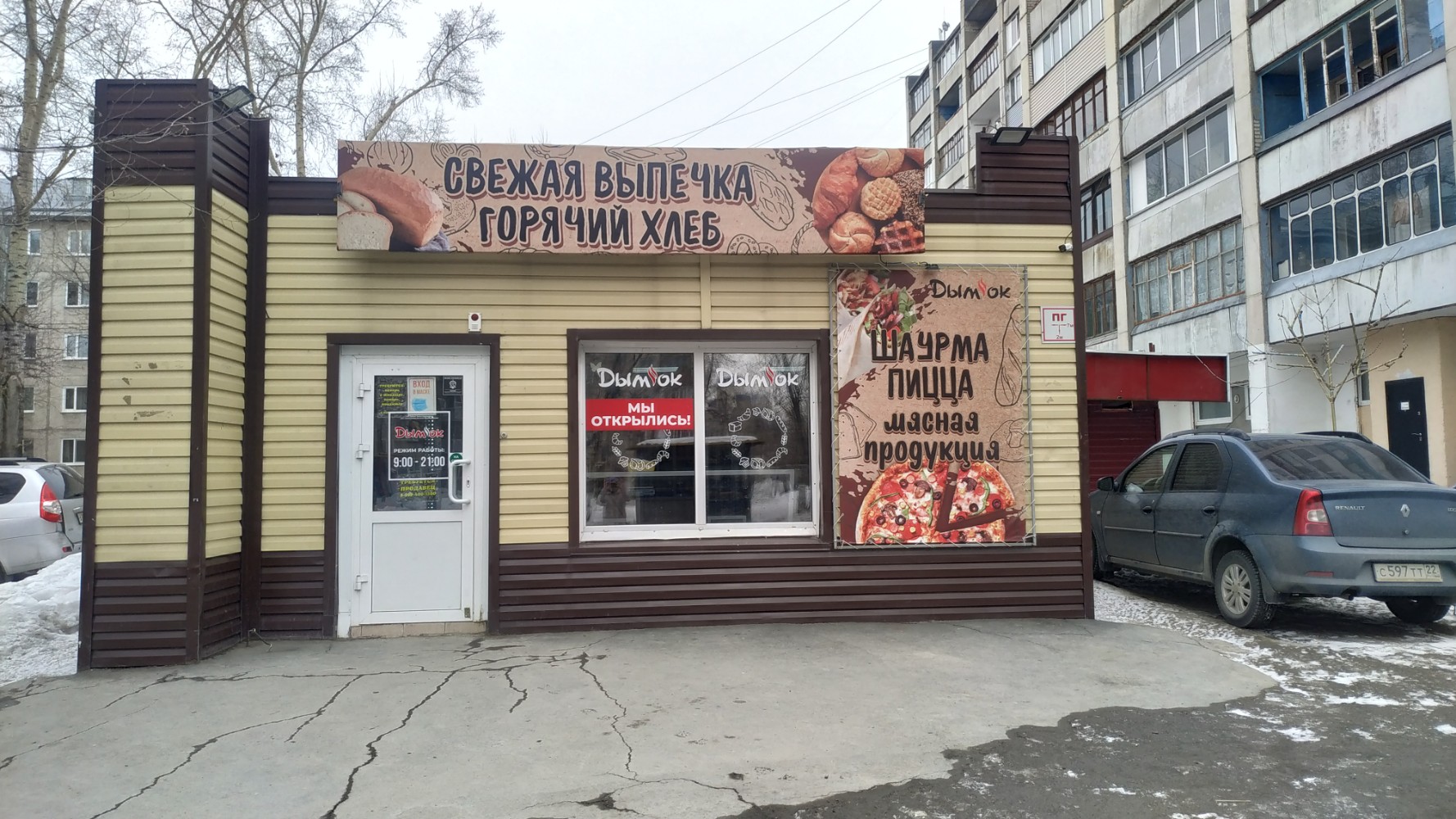 На пути к перезагрузке мировой монетарной системы (Нови Стандард, Сербия) 17.01.