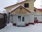 Учебный центр АНО ДПО (4th Microdistrict, 56В), centro educativo