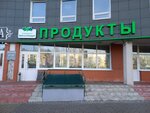 Продукты (просп. Независимости, 186), магазин продуктов в Минске