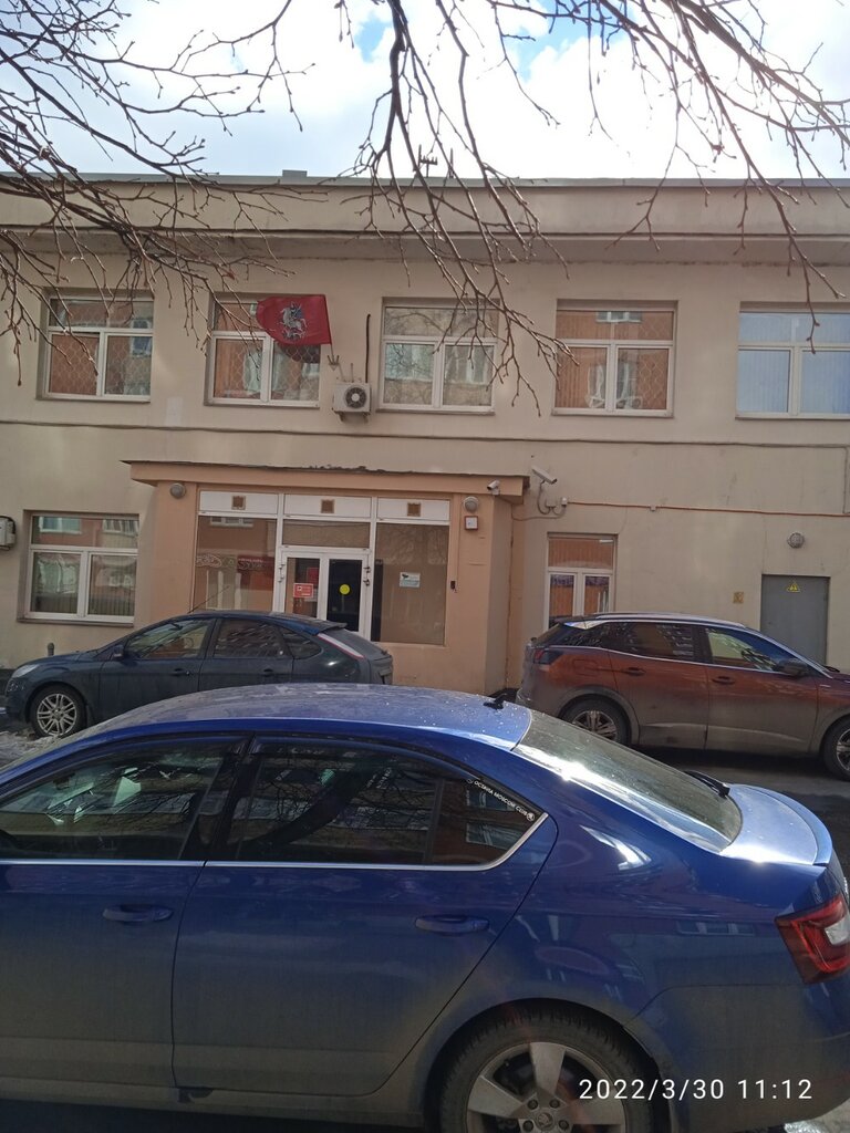 Justice of the peace Судебный участок мирового судьи № 214 района Ломоносовский, Moscow, photo