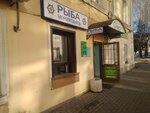 Океан (Lunacharskogo Street, 44), pescados y mariscos