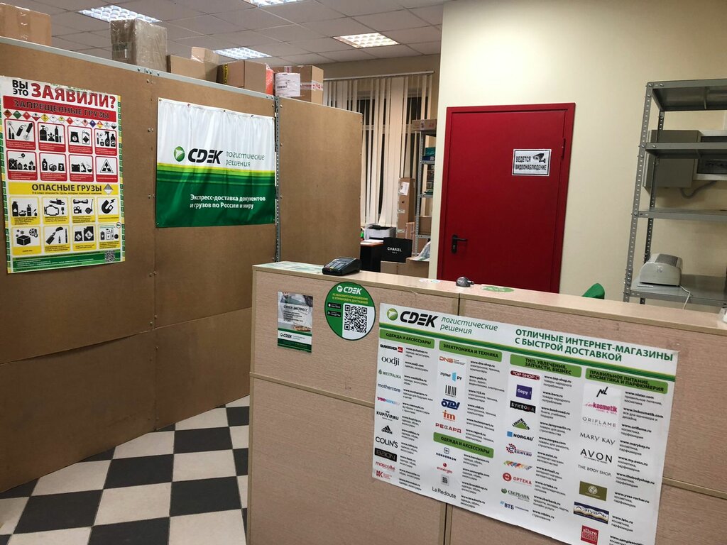 Голицыно заводской проспект 12 карта