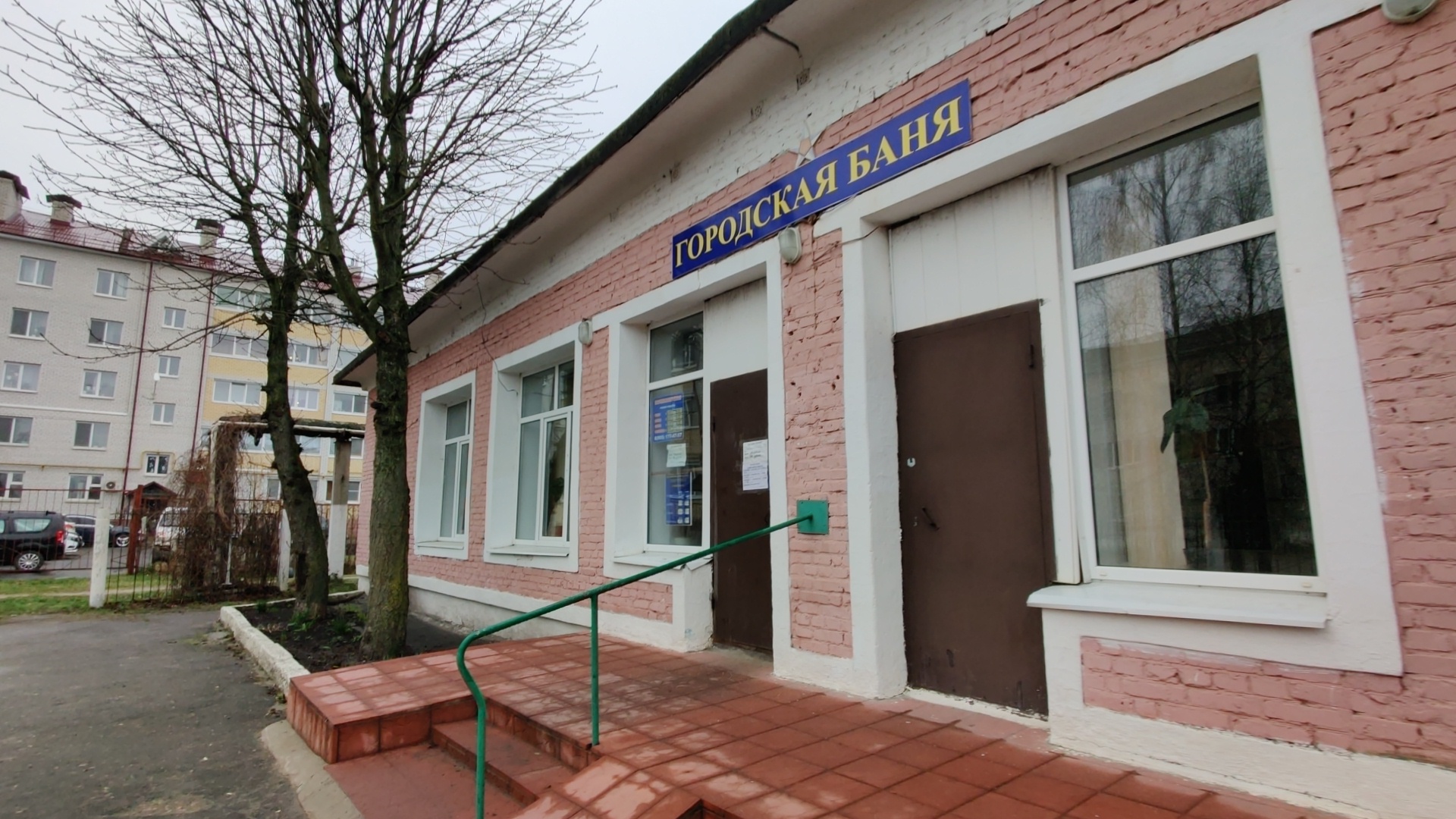 Городские бани перешли на новый режим работы 2023 ТВ Коряжма ВКонтакте