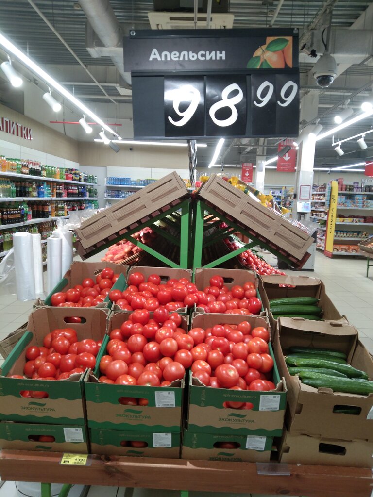 Food hypermarket Magnit Semejnyj, Kasimov, photo