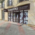 Alkoteka (Krasnogvardeyskaya street, 26), alcoholic beverages
