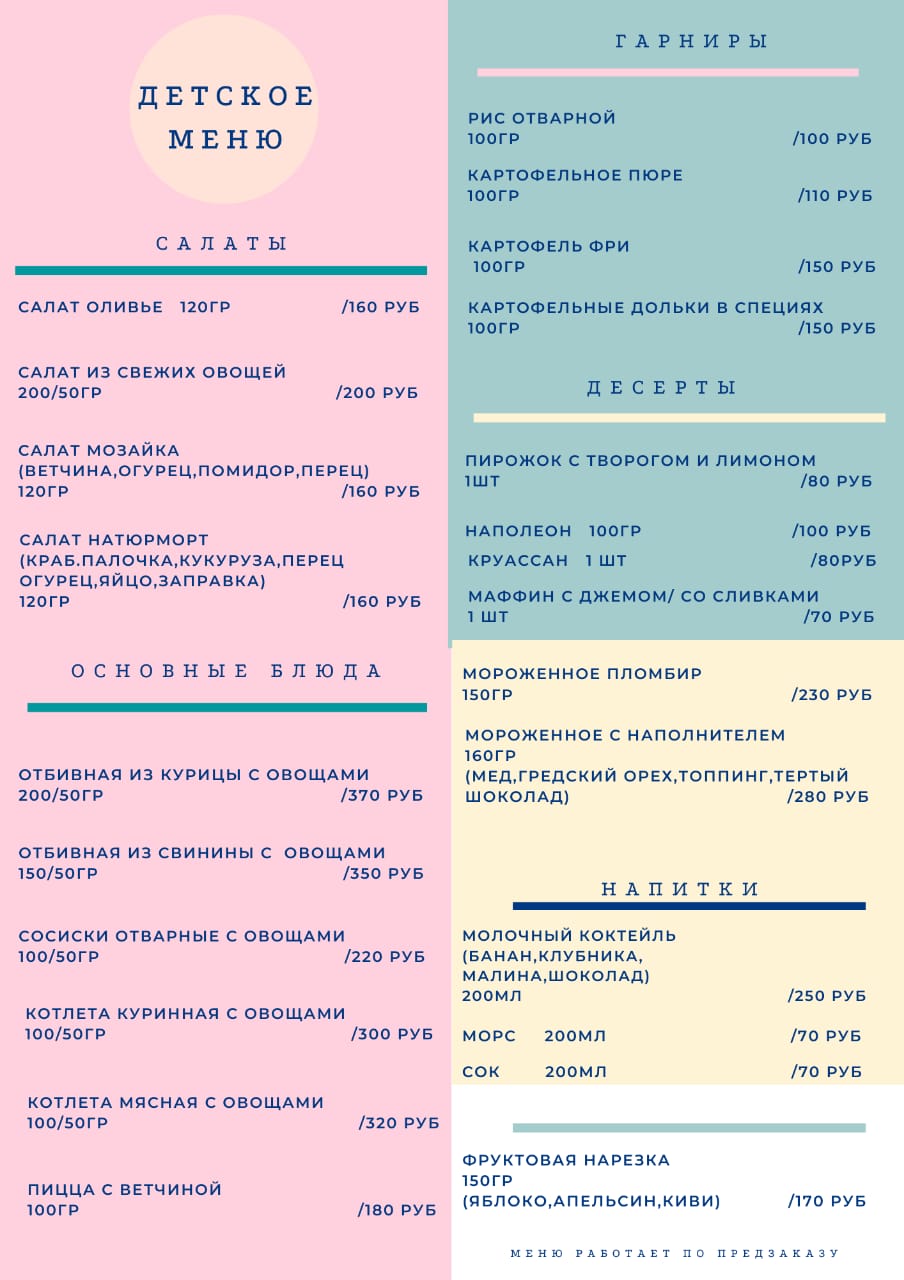 Фото Горизонт