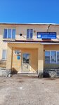 Vetsnab (selo Dmitriyevka, Rabochiy pereulok, 29), veterinary pharmacy