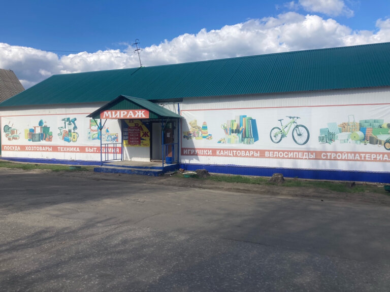 Shopping mall Mirazh, Penza Oblast, photo