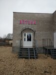 Аптека (selo Kstinino, Sovetskaya ulitsa, 62), pharmacy