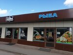 Фиш-Коп (Veteranov Avenue, 169Г) ، الأسماك والمأكولات البحرية