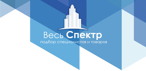 i̇nşaat firmaları Ves Spektr, Mozyr, foto