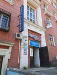 Adeo-Audit (Volochayevskaya Street, 153), audit company