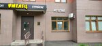 Ателье (Petrozavodskaya Street, 24к2), taller de sastrería