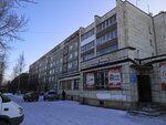 Бытовичок (Sportivnaya ulitsa, 17к1), repair of clothes