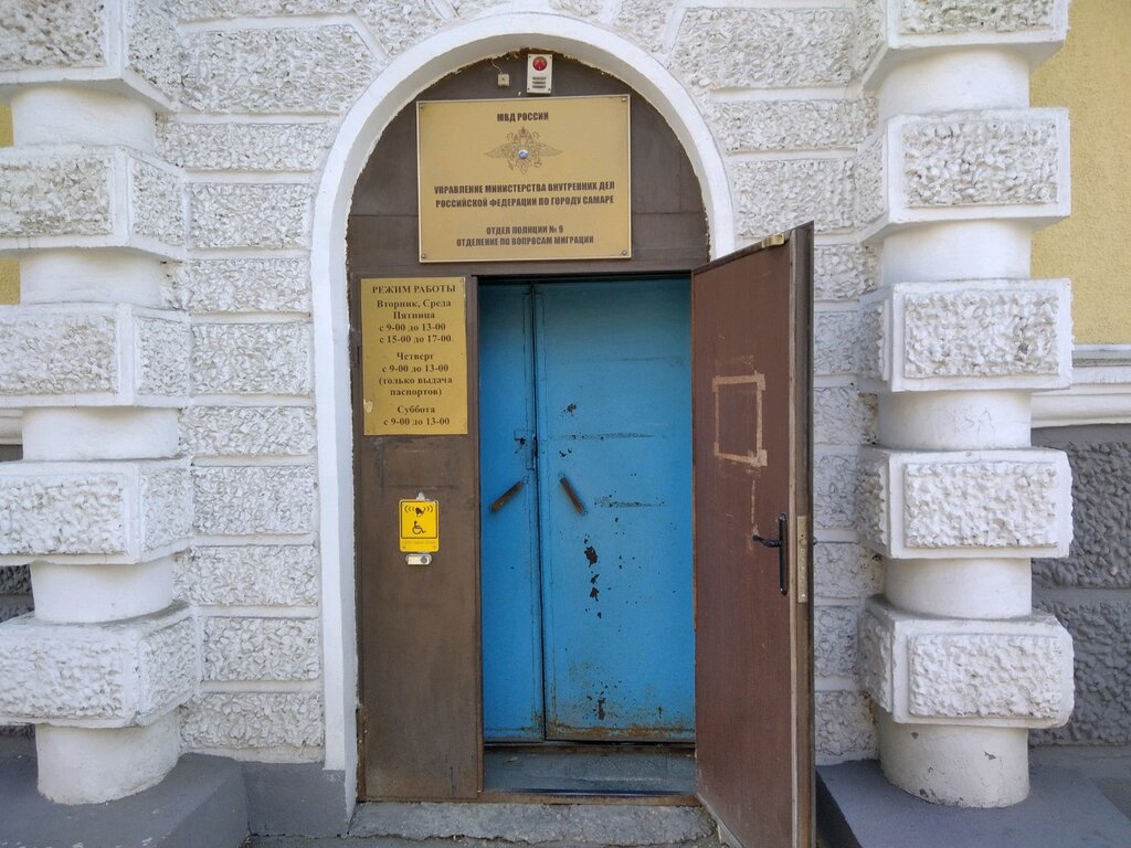 Organización pública Samarskoye oblastnoye obshchestvo okhotnikov i rybolovov, , foto