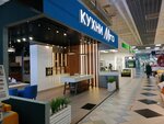 Miro (Cheboksary, Ivana Yakovleva Avenue, 4Б) ، تفصيل الأثاث حسب الطلب