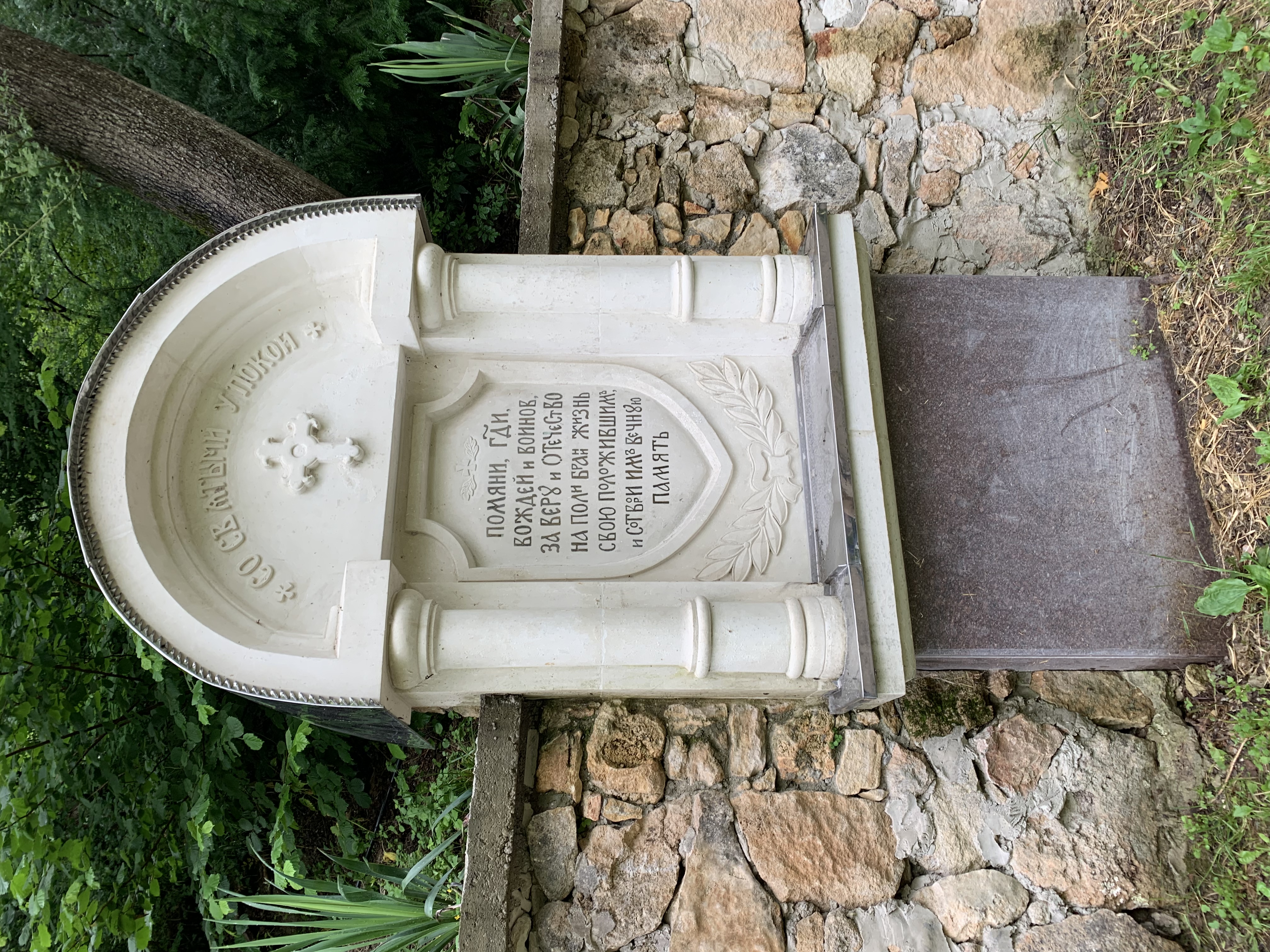 Фото Тетушка Сова