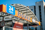Aquagizer (Bebelya Street, 29А), car wash