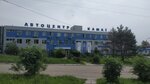 Tfk Kamaz (Voronezhskiy proyezd, 1), car service, auto repair