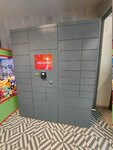 5Post (Babaevskogo Microdistrict, Aksakova Street, 2) ، الطرود الآلي