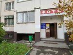 Ателье (Natashy Kovshovoy Street, 11), tailor