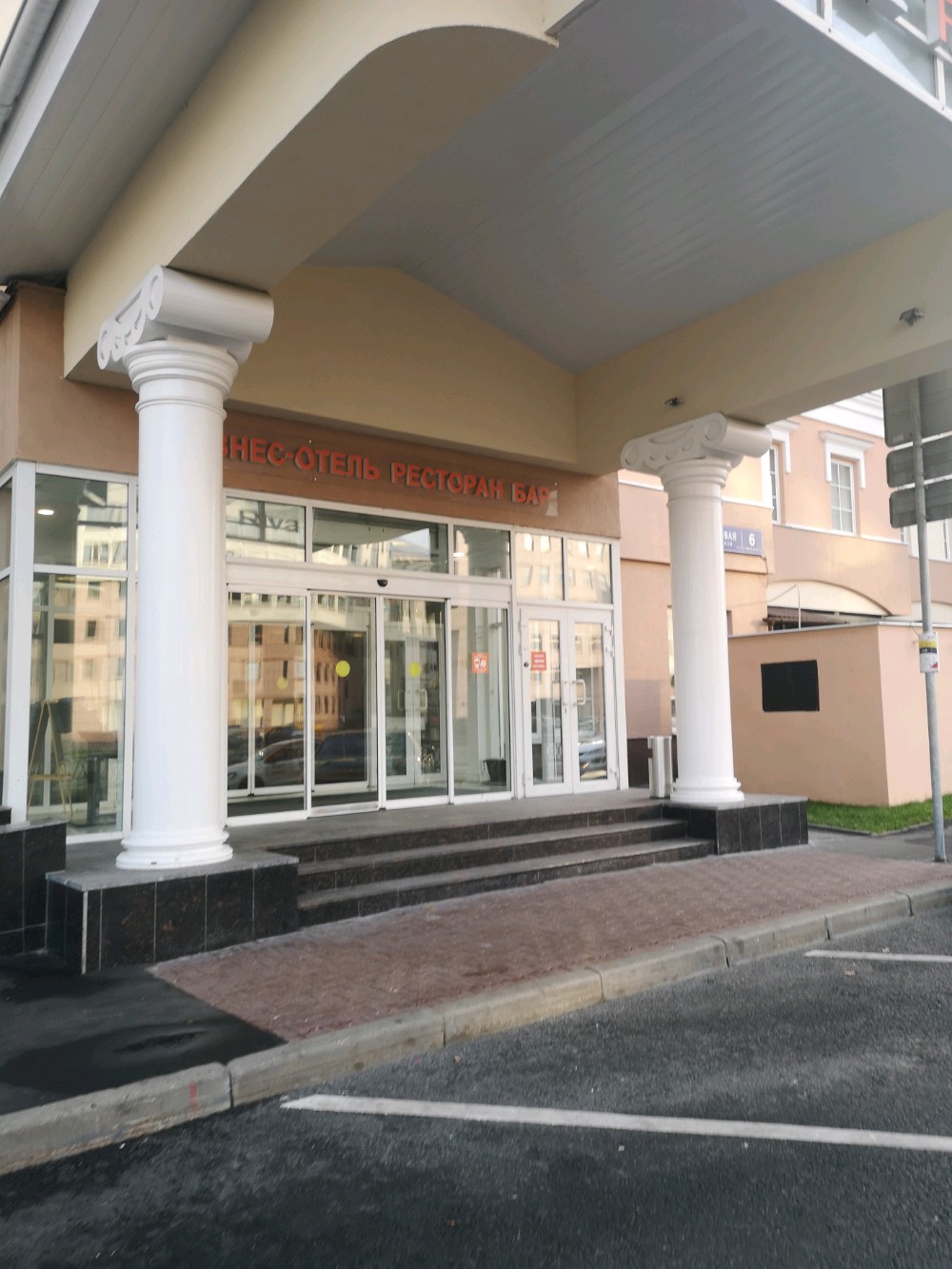 Фото Россо Рива