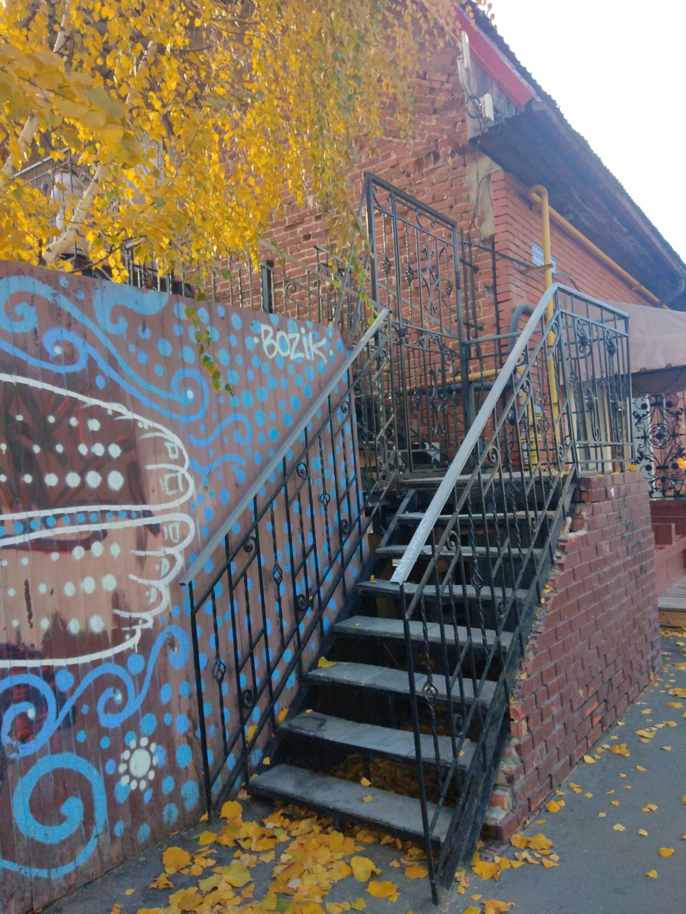 Фото Мини-отель на Профсоюзной