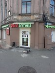 Украинская финансовая группа (Saksahanskoho Street, 107), currency exchange
