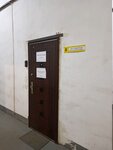 KTK-kholding (Kopeyskoye highway, 9П), retail equipment