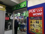 Fix Price (ул. Антонова-Овсеенко, 20), товары для дома в Санкт‑Петербурге