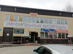 Sibirsky torgovy dom (Work Settlement of Koltsovo, Khozzona Territory, 5А), tienda de construcción