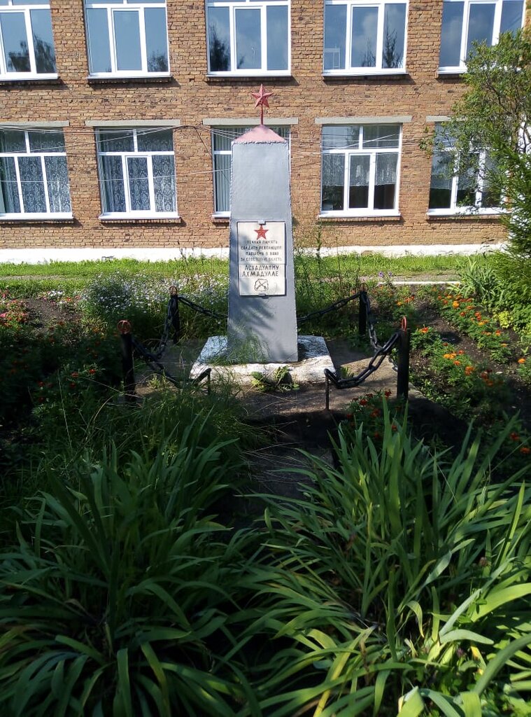 Monument, memorial Обелиск, посвященный солдату революции Асхадуллину Ахмадулле, погибшему за советскую власть, Republic of Bashkortostan, photo