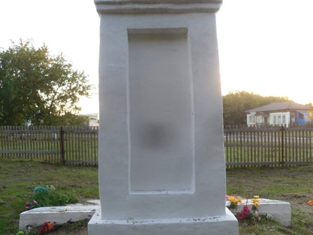 Monument, memorial Павшим смертью храбрых в годы Великой Отечественной войны, Kurgan Oblast, photo