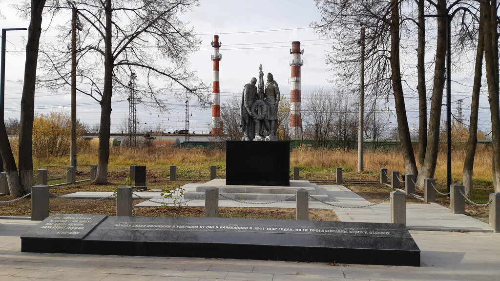 Monument, memorial Братская могила, 1942 год, Balabanovo, photo