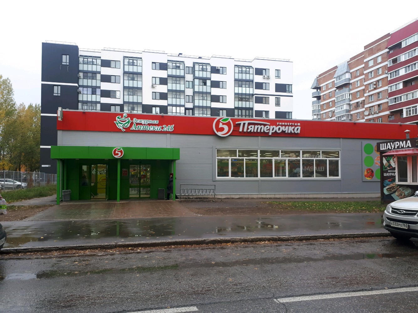 Пятерочка 86 й квартал 2 фото