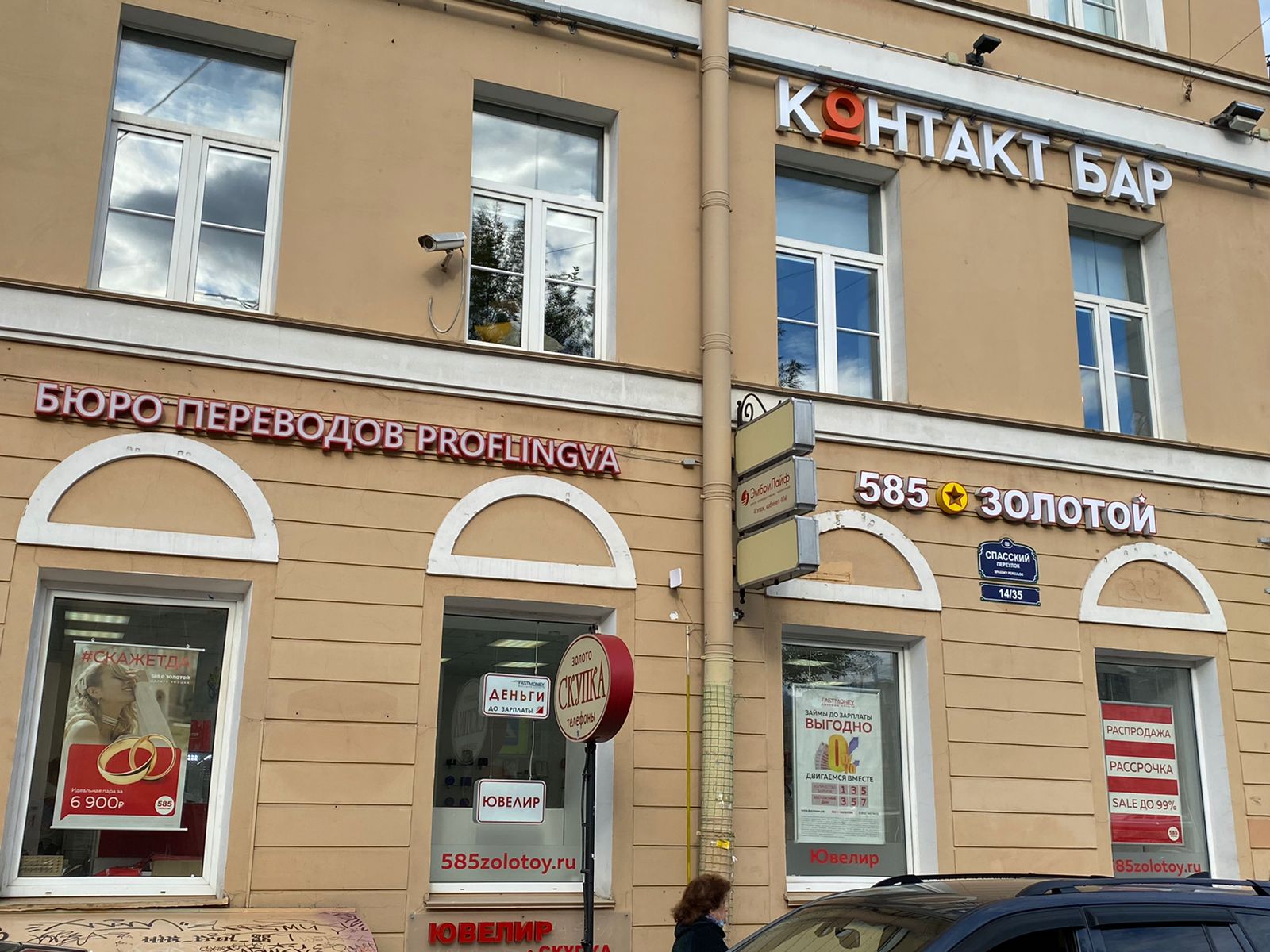 Орыс мұғалімімен анальный секс