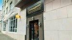 HookahCenter (ulitsa Fokina, 18) ، متجر مستلزمات التدخين