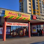 Мода макс (Zhaltovskaha Street, 14) ، محلات ملابس مستعملة